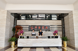 公司簡(jiǎn)介